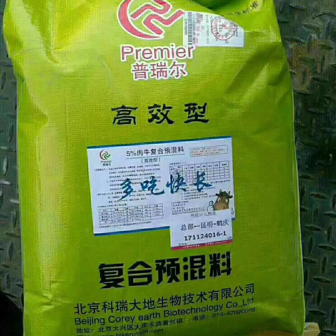 4．肉牛預(yù)混料排名：中國預(yù)混料排名？
