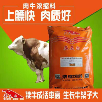 3、肉牛營(yíng)養(yǎng)預(yù)混料供應(yīng)商:和豐公司首頁(yè)生產(chǎn)肉牛預(yù)混料