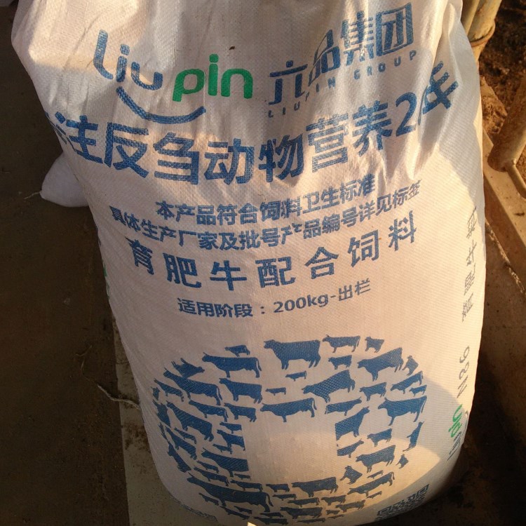 2、誰能介紹一下石家莊的飼料公司/飼料廠？ 