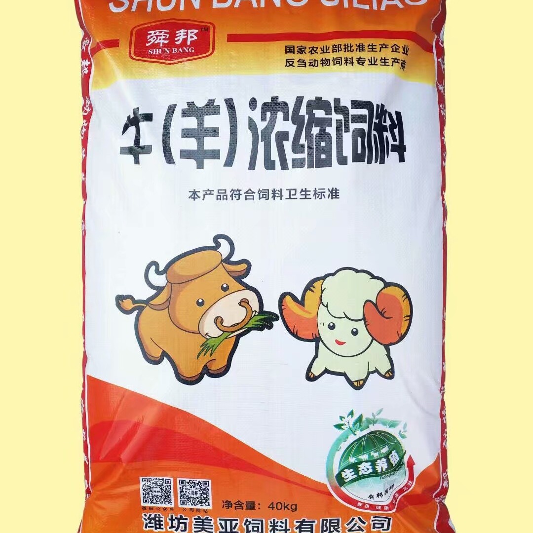 3、山東六合奶牛飼料怎么樣