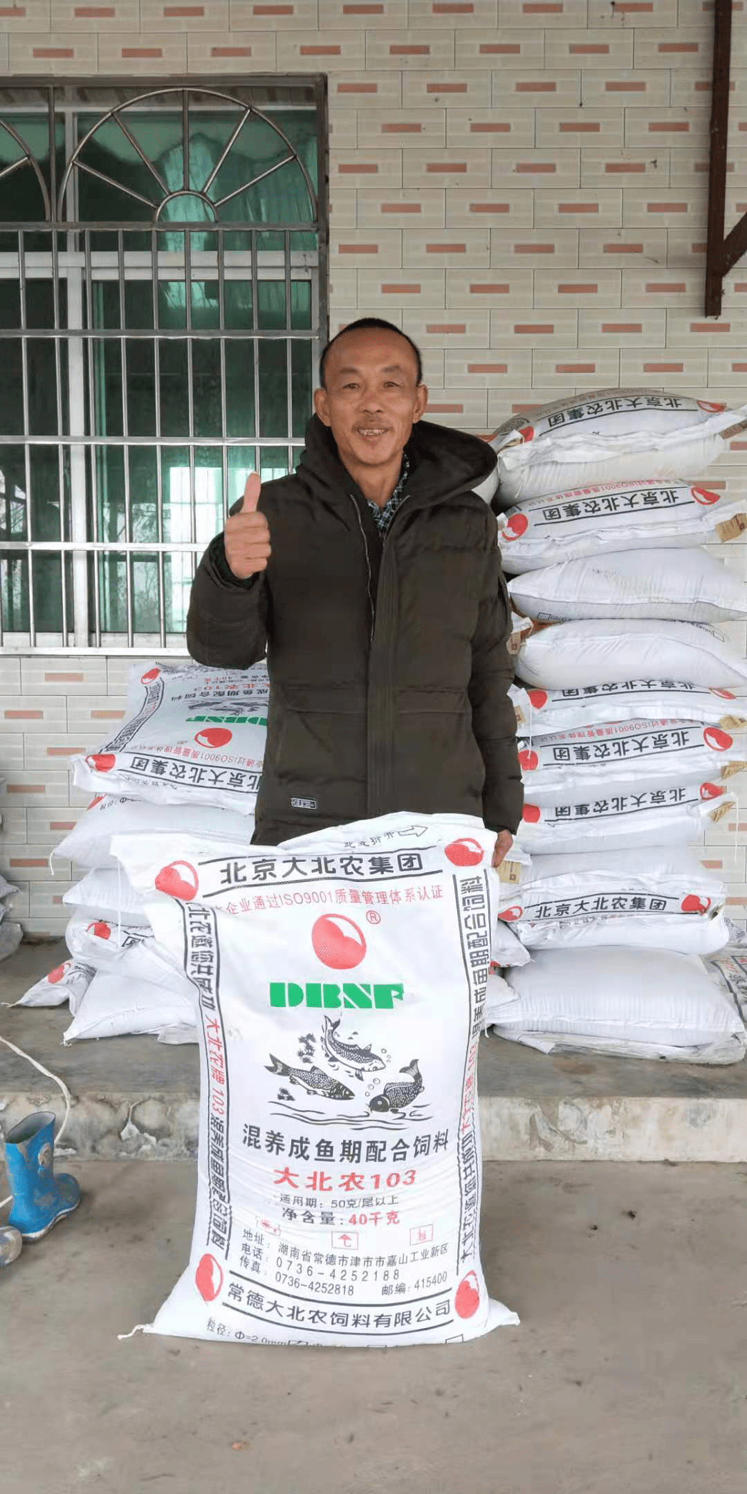 3、中國(guó)十大名牌牛飼料