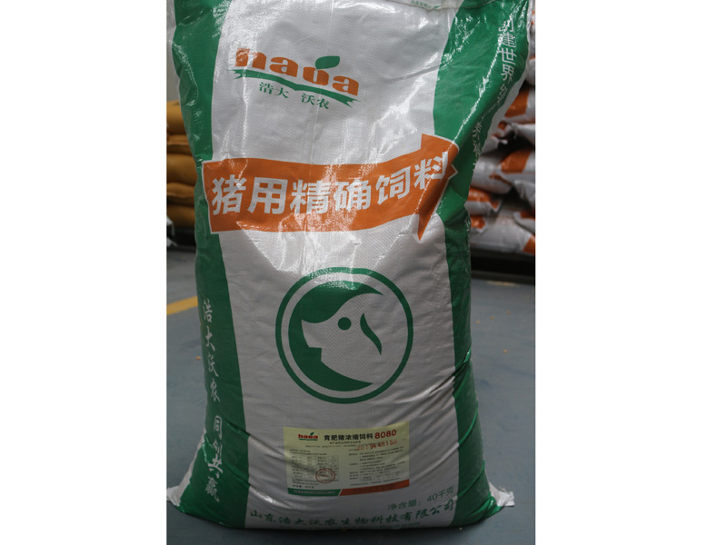 1、什么飼料最適合養(yǎng)豬