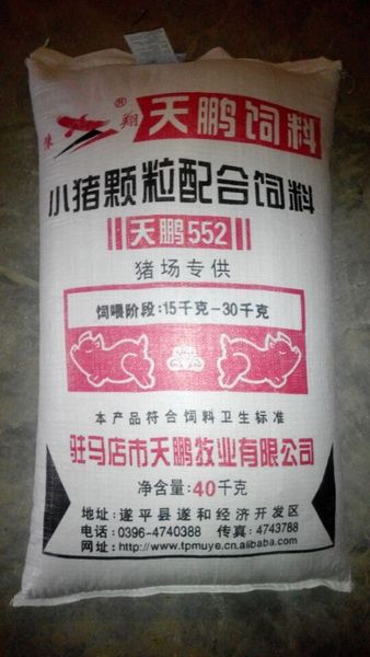 3．江西哪個(gè)地方有很多大型養(yǎng)豬場？通常使用什么樣的飼料，你知道嗎？急，謝謝