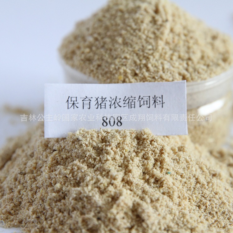 2、正邦飼料批發(fā)價(jià)是多少？ 