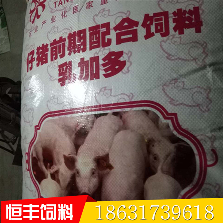  3、豬飼料一般價(jià)格是多少一包？就是那個(gè)大包。 