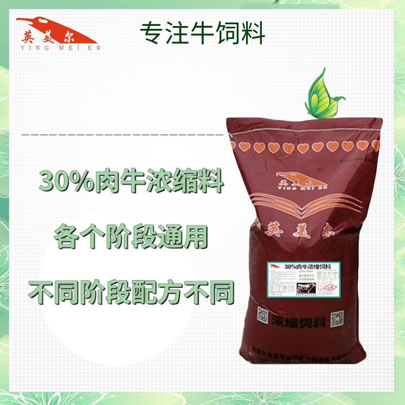 4．中國牛羊飼料品牌排行榜，育肥牛最好的飼料是什么？ 