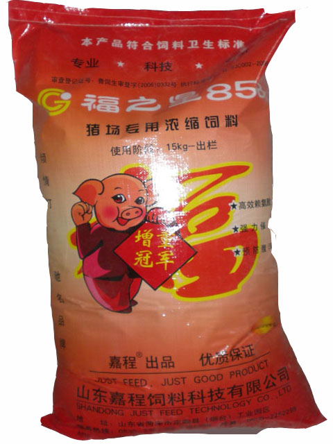 3、中國十大豬飼料是誰？ 