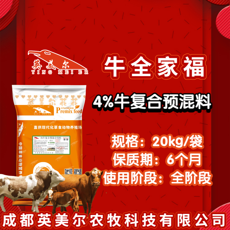 2、如何做蘭州CP飼料代理