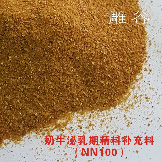 2、牛精飼料的主要成分是什么？ 