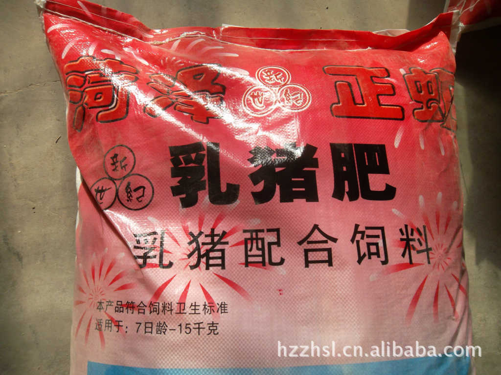 2、乳豬飼料一公斤多少錢？ 