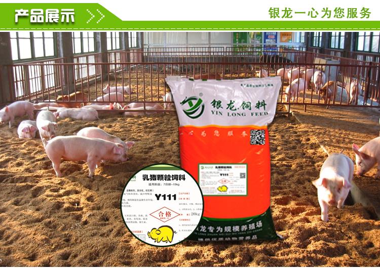 1、豬飼料一般價格是多少一包？就是那個大包。 