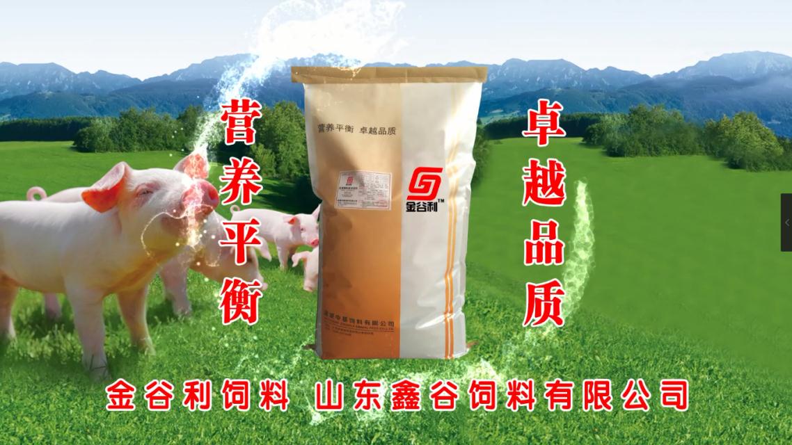 3、如何代理豬飼料？代理豬飼料需要多少錢(qián)？我想加盟飼料代理，請(qǐng)介紹一下