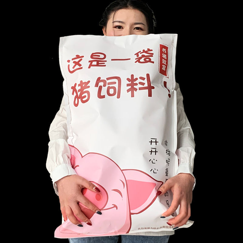  1、 硬核喂養(yǎng)，寧靜給節(jié)目組送豬飼料，為什么要在父親節(jié)呢？ 
