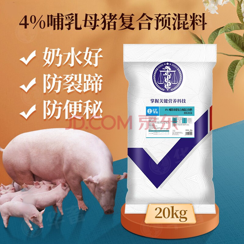 2、鑒別真假濃縮飼料有哪些技巧？ 