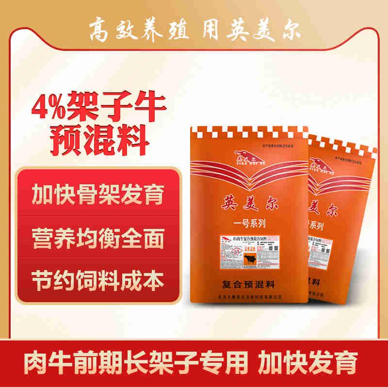  1、 大約公斤牛的育肥方法？如何混合飼料。喂多少干草和喂多少精料。你用什么喂?jié)饪s物？ 