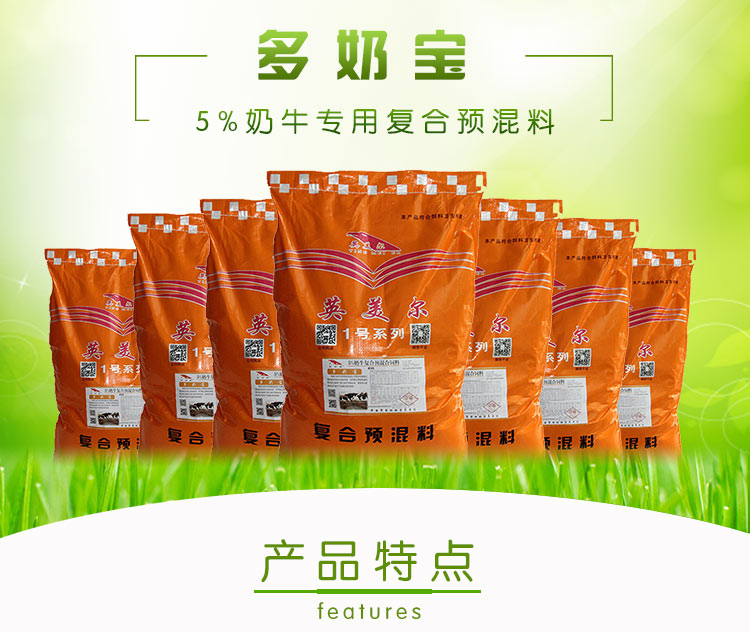 2、奶牛養(yǎng)殖不應(yīng)過分依賴濃縮飼料。奶牛養(yǎng)殖中粗飼料和精飼料如何搭配？ 