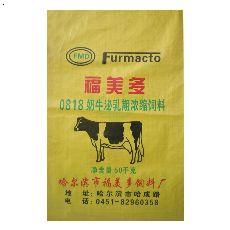 2、蒙牛乳業(yè)的奶牛吃什么飼料？ 