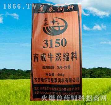 1、肉牛育肥的方法有哪些？飼料配方？ 