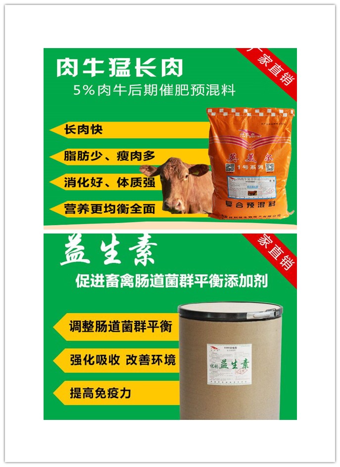 1、你要去農(nóng)村養(yǎng)牛。每頭牛每年需要多少飼料？ 