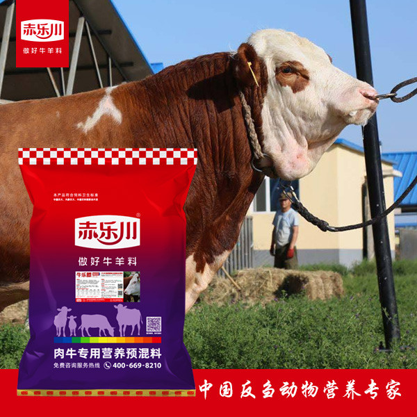 1、為什么奶牛使用預(yù)混料？預(yù)混料的主要成分是什么？ 