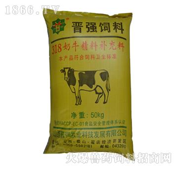 2、奶牛常用的飼料有哪些？ 