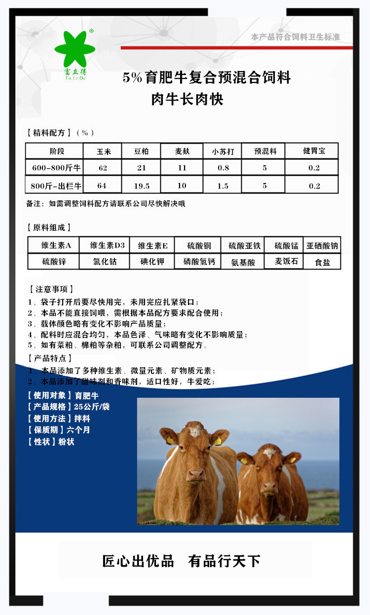 1、奶牛常用的飼料有哪些？ 