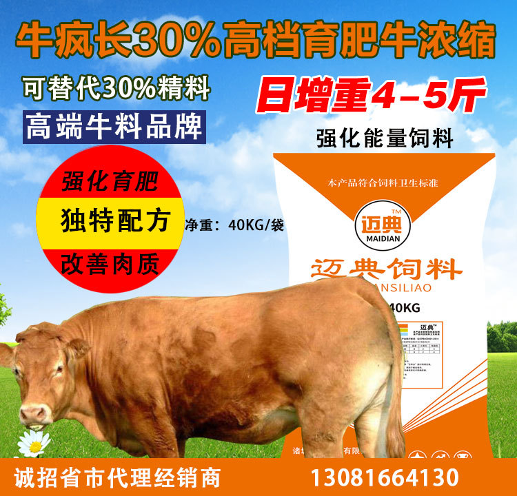 3、什么是預(yù)混飼料、濃縮飼料、全價(jià)配合飼料？三者有什么關(guān)系？