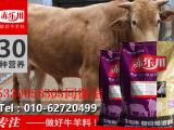 3、混合飼料是什么飼料？