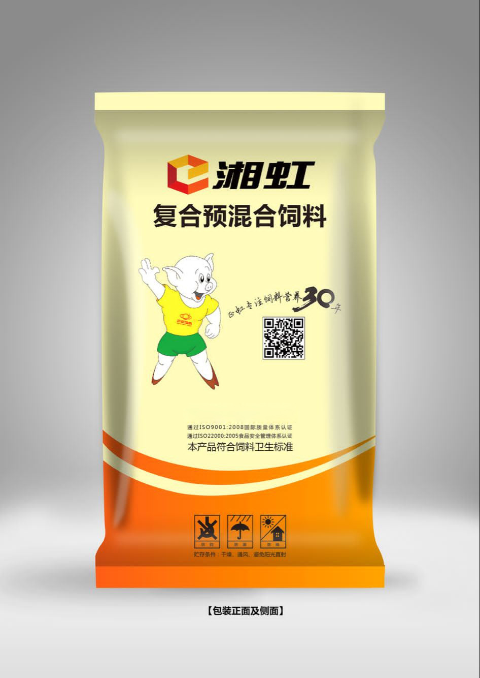 三、哺乳母豬吃什么奶多？
