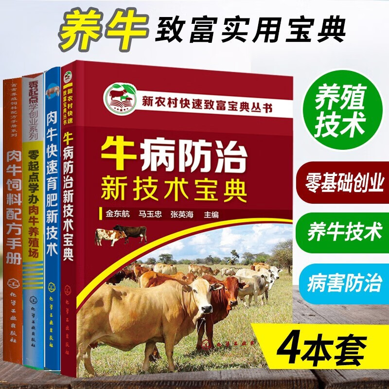 一、青貯飼料喂牛方法