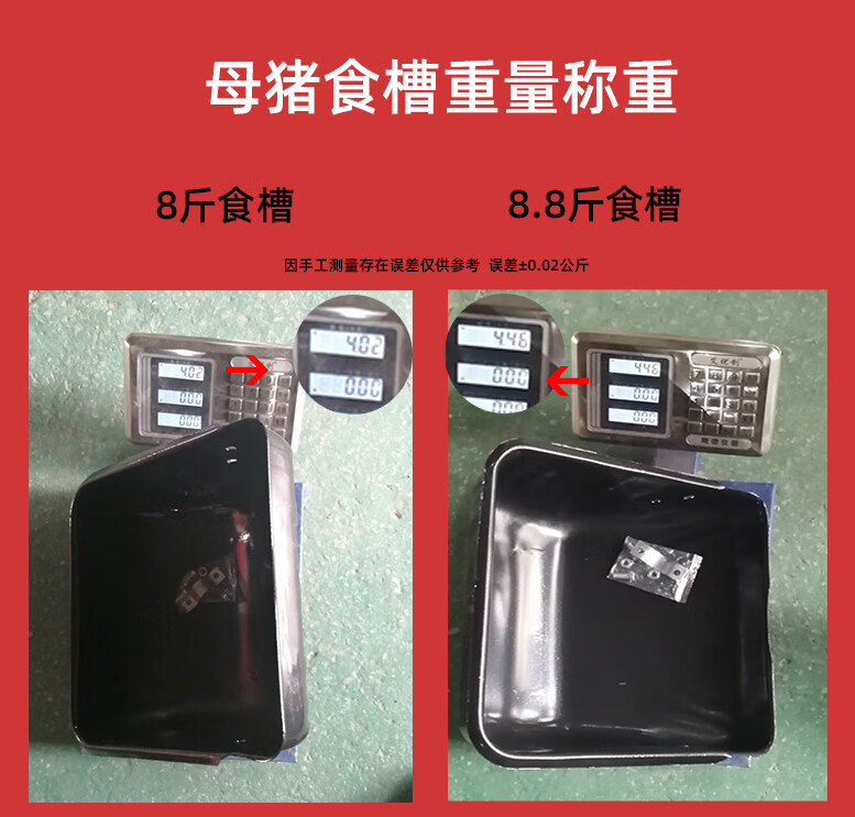 一、訓(xùn)料